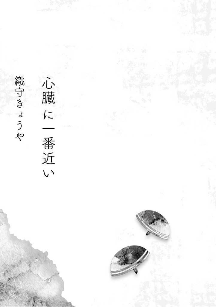 少女文学 第七号
