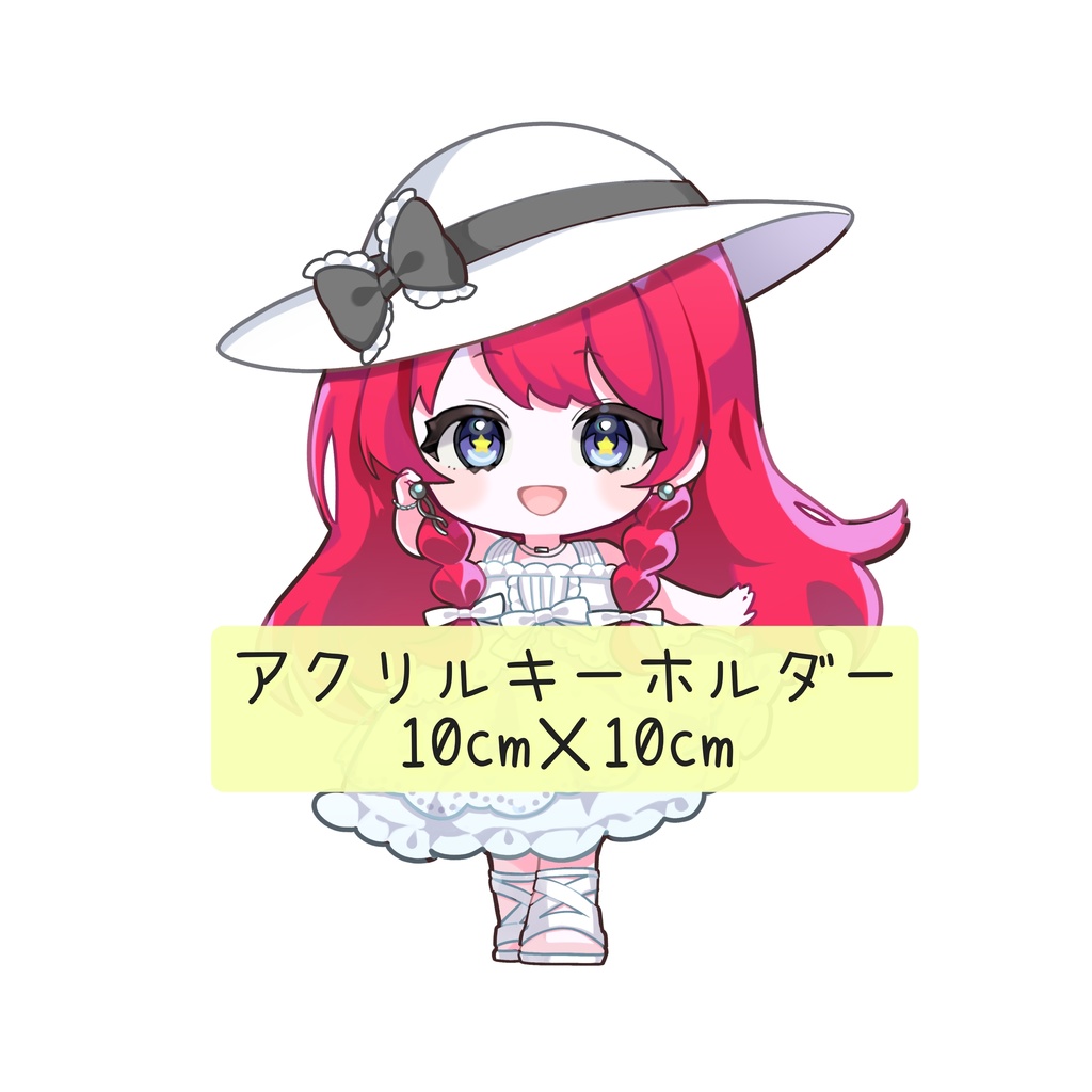 夢姫アクリルキーホルダー　夏ver.