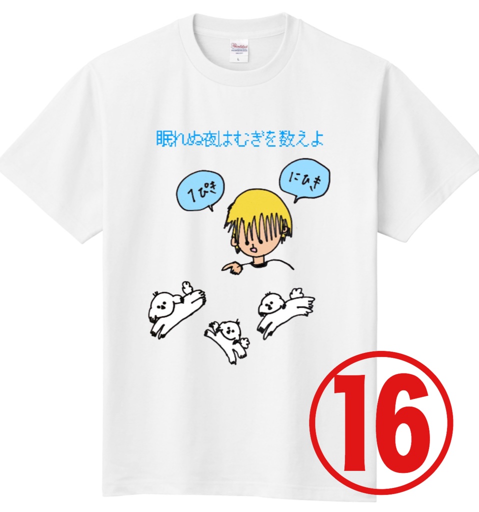 全て1点モノ!結城汰郎デザインTシャツ