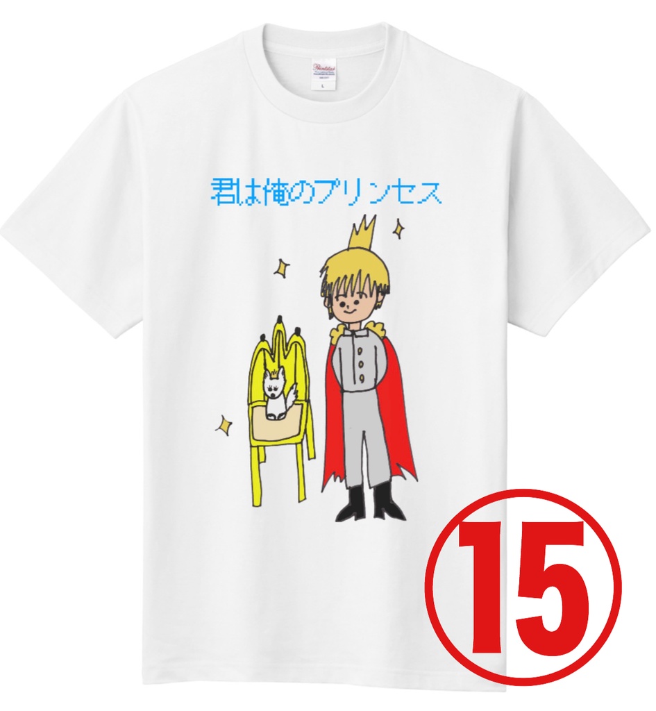 全て1点モノ!結城汰郎デザインTシャツ
