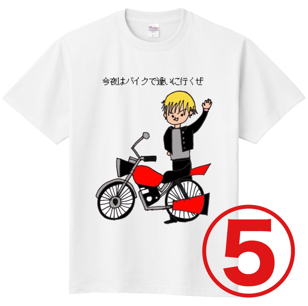 全て1点モノ!結城汰郎デザインTシャツ