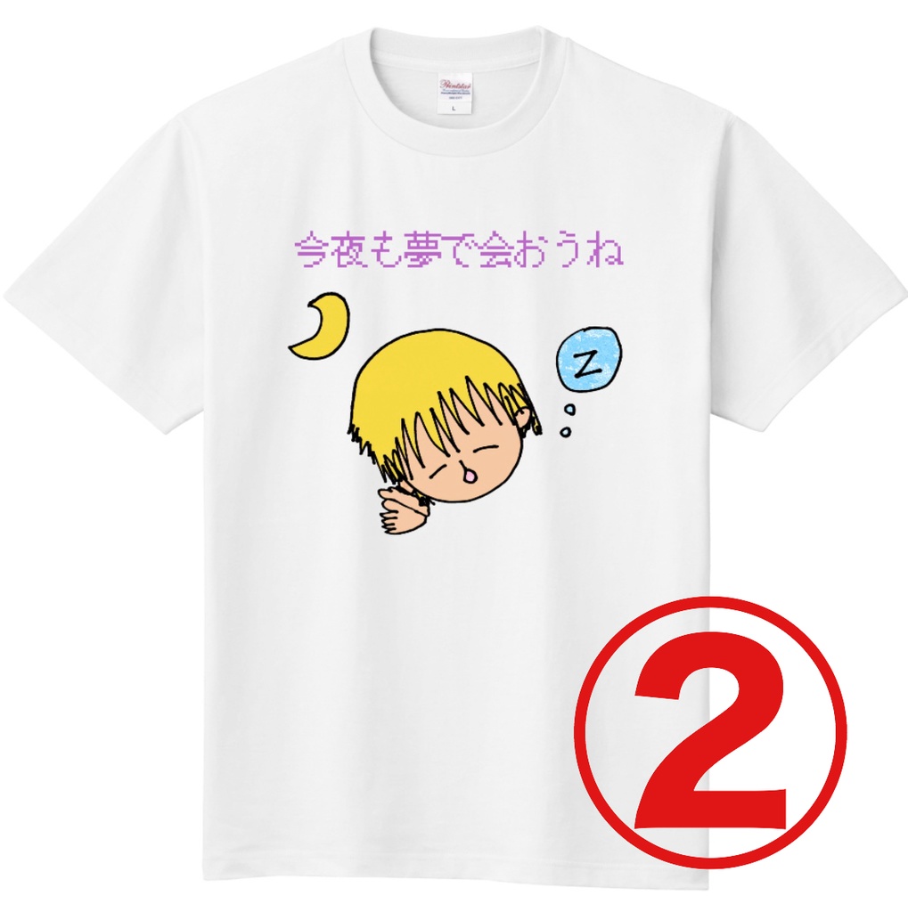 全て1点モノ!結城汰郎デザインTシャツ