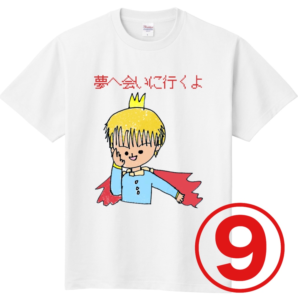 全て1点モノ!結城汰郎デザインTシャツ