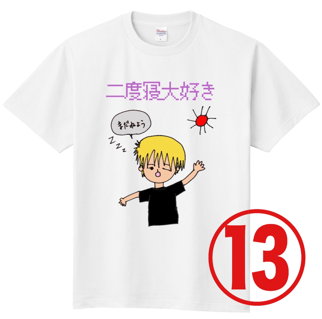 全て1点モノ!結城汰郎デザインTシャツ