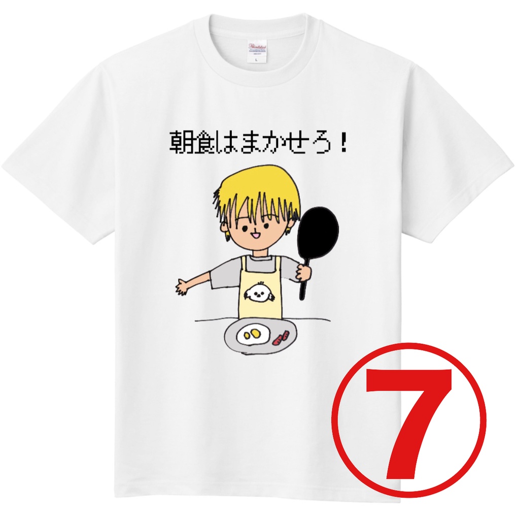 全て1点モノ!結城汰郎デザインTシャツ