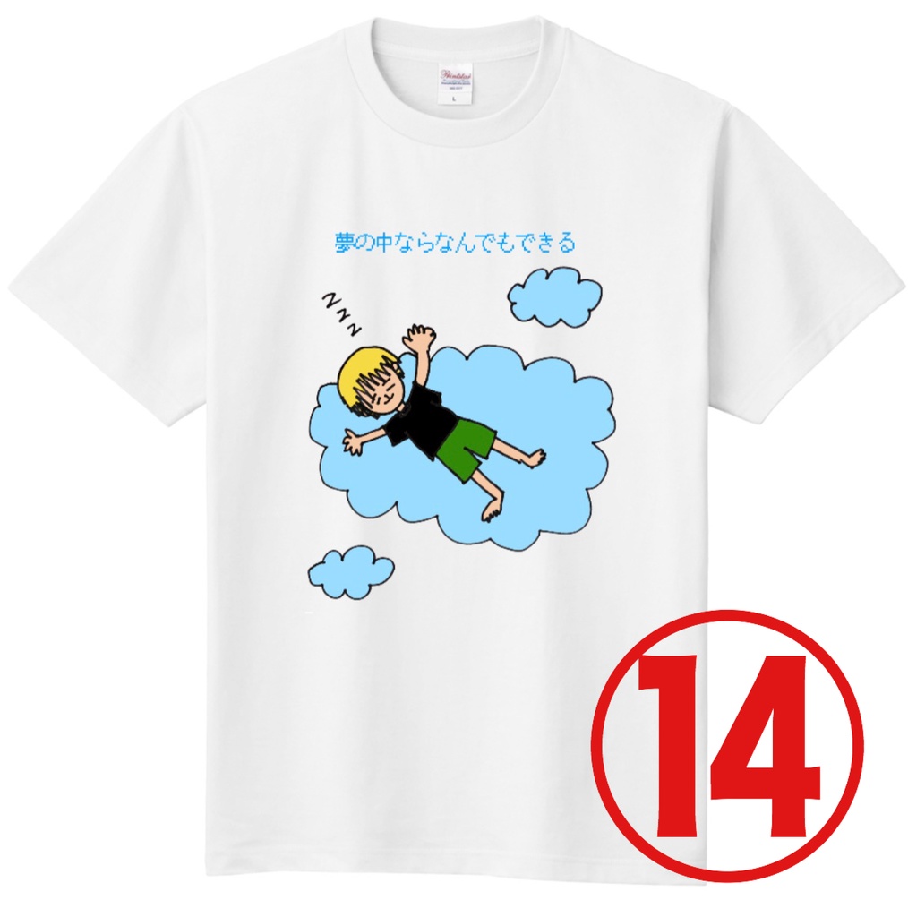 全て1点モノ!結城汰郎デザインTシャツ