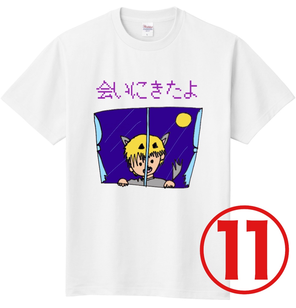 全て1点モノ!結城汰郎デザインTシャツ