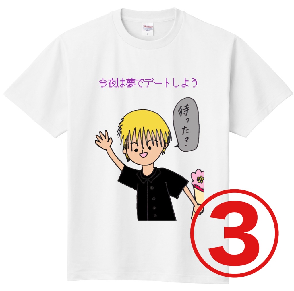 全て1点モノ!結城汰郎デザインTシャツ