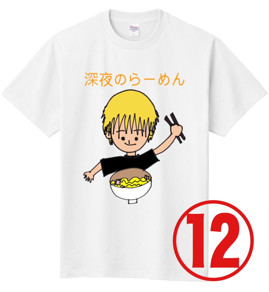 全て1点モノ!結城汰郎デザインTシャツ