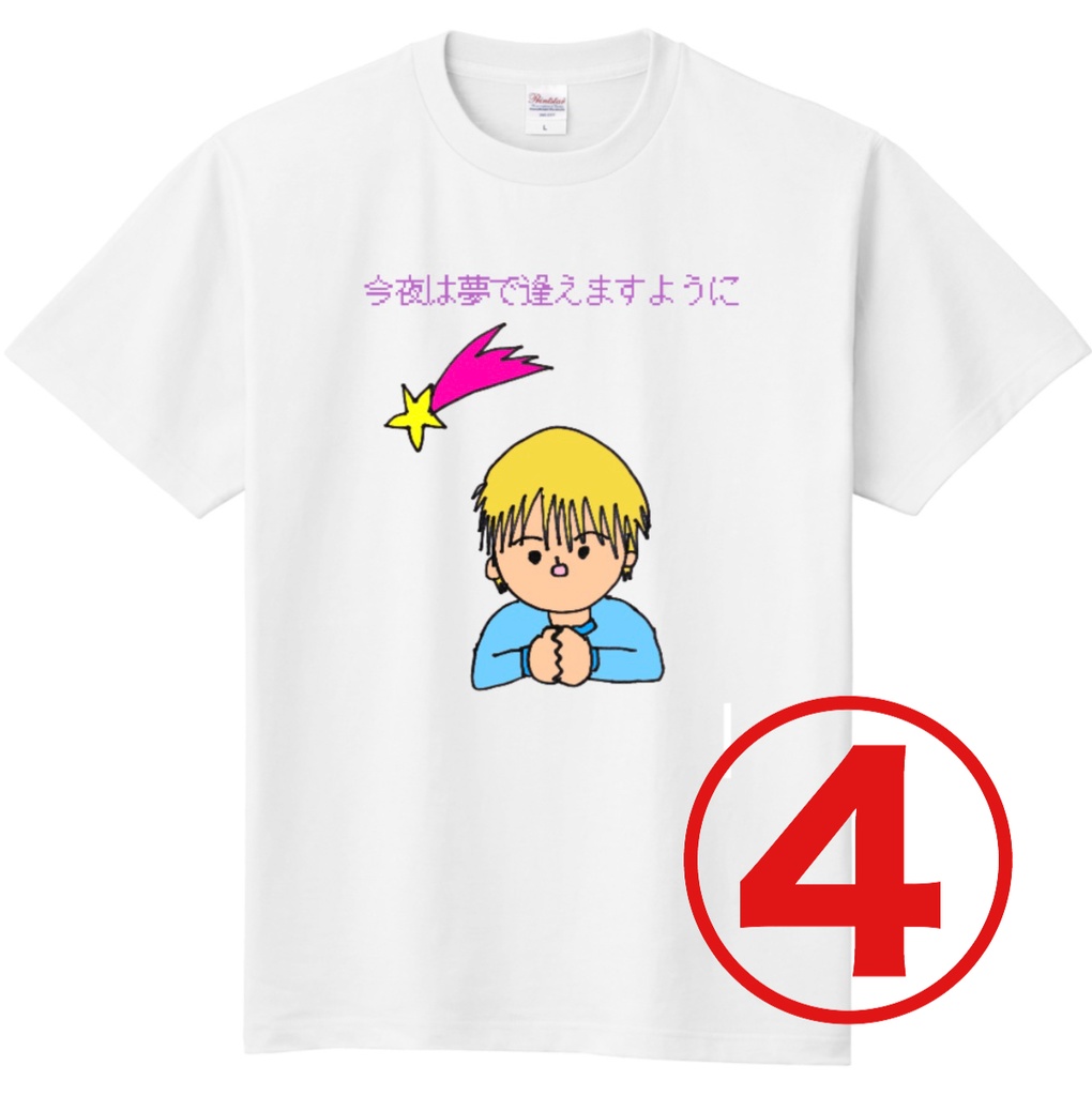 全て1点モノ!結城汰郎デザインTシャツ