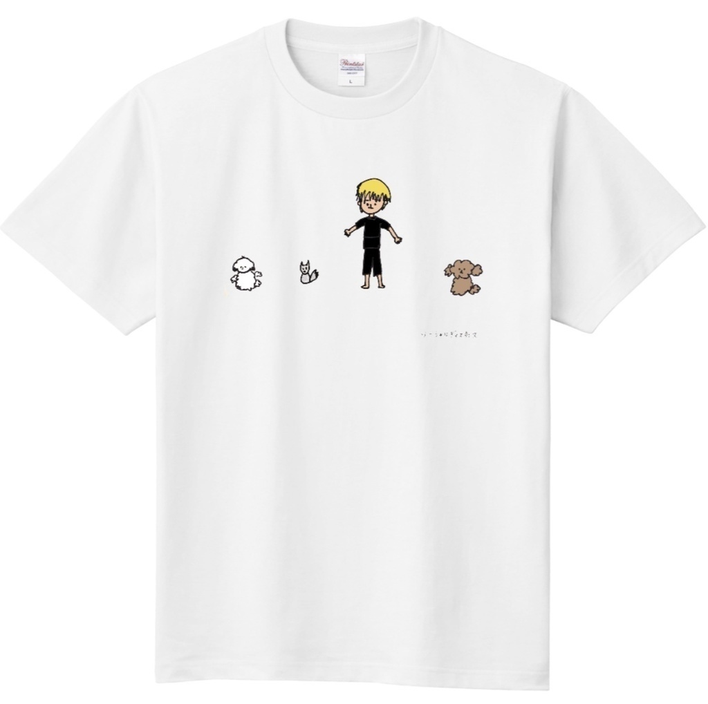 【匿名配送】結城汰郎デザイン『ソーシャルディスタンス』Tシャツ