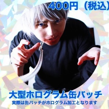 【通常配送】狼タローくんグッズ