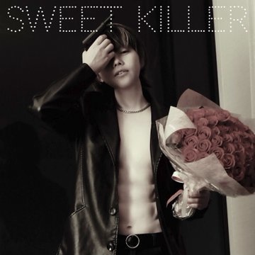 【匿名配送 / 結城汰郎1stベストアルバム】Sweet killer.
