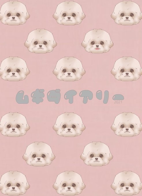 『 2021年 レトロむぎダイアリー 』