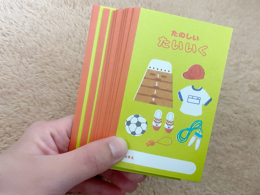 【4月~5月15日限定】結城汰郎ランダムチェキ Vol.13