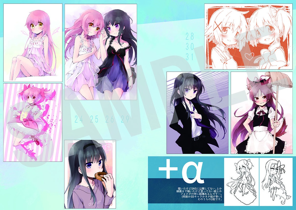 One Day Drawing vol.1