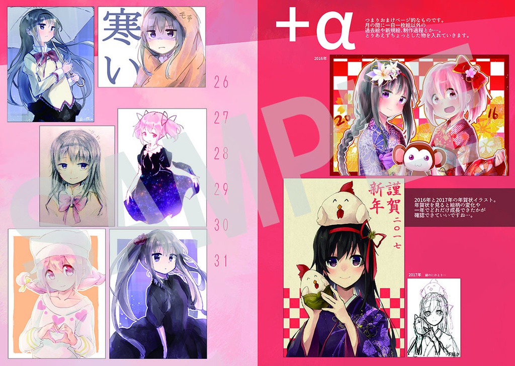 One Day Drawing vol.1