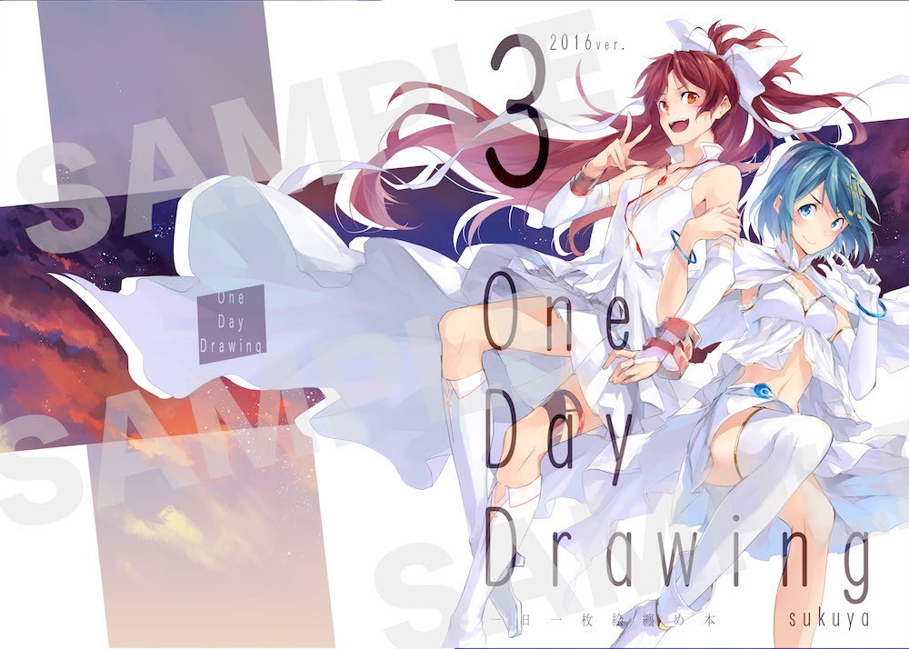 One Day Drawing vol.3