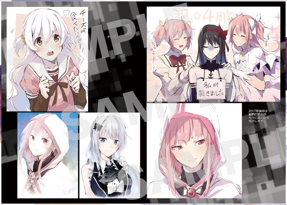 One Day Drawing vol.4