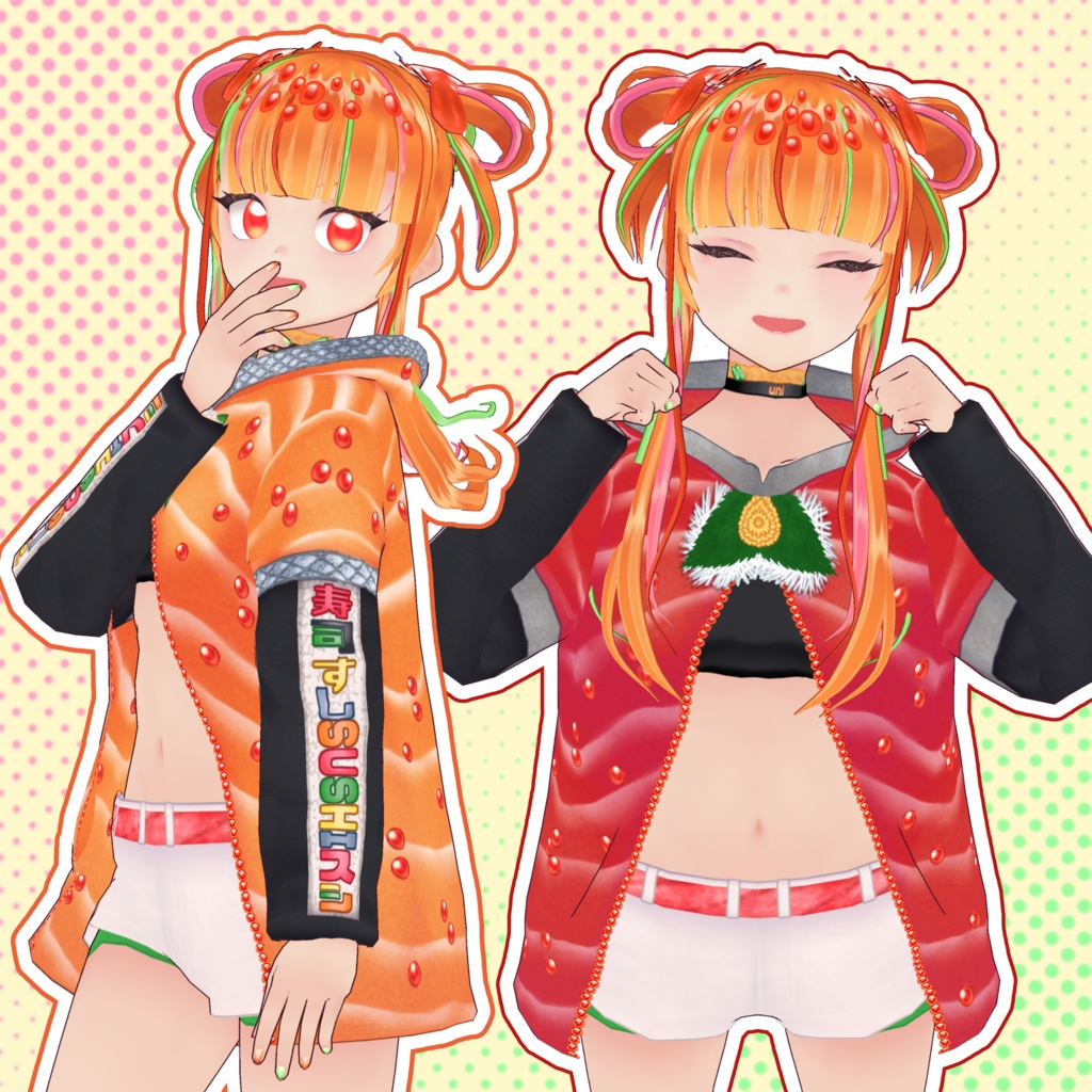 【VRoid】寿司っぽいコーデセット