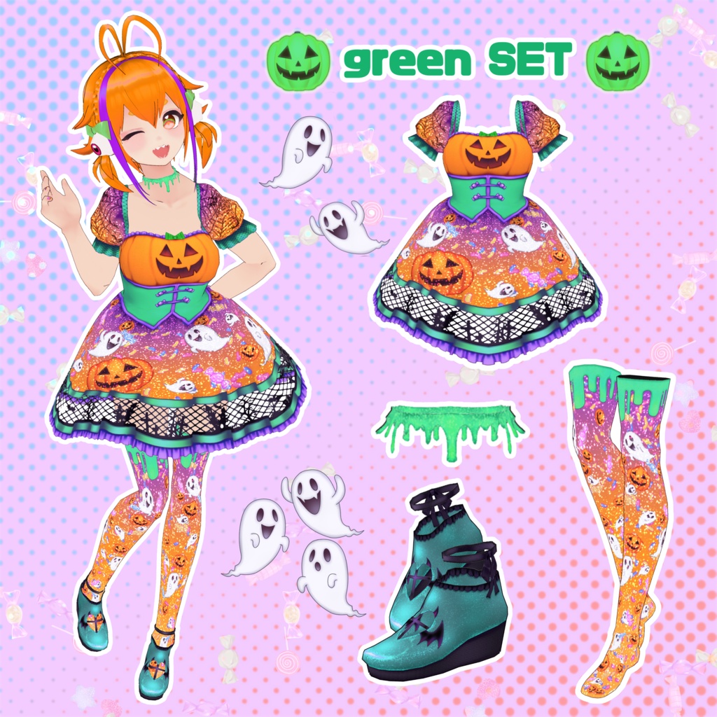 【VRoid】かぼちゃのオバケっぽいコーデセット