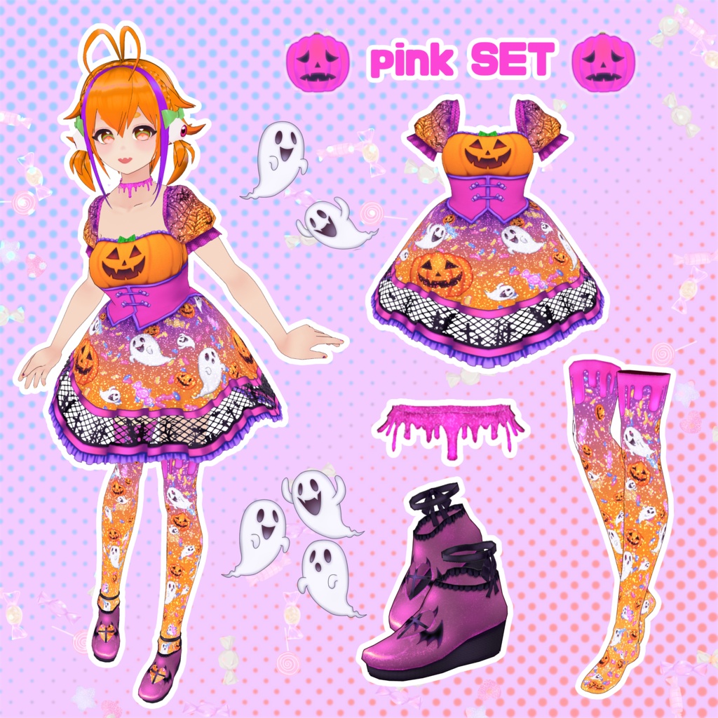 【VRoid】かぼちゃのオバケっぽいコーデセット
