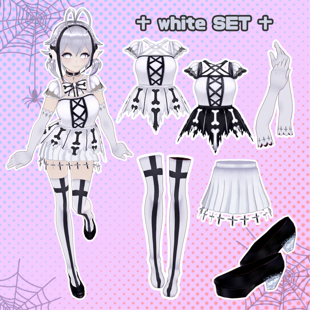 【VRoid】骨オバケっぽいコーデセット