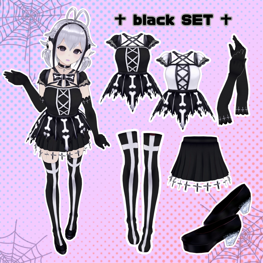 【VRoid】骨オバケっぽいコーデセット