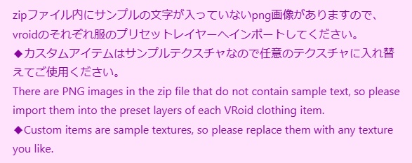 【VRoid】元気トナカイコーデ