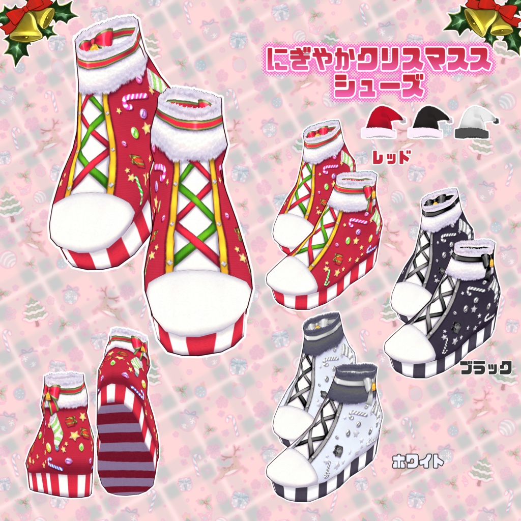 【VRoid】リボンサンタコーデ