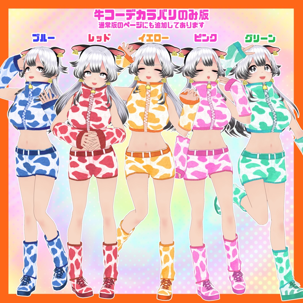 ぱ屋さんの福袋 2021【販売終了】