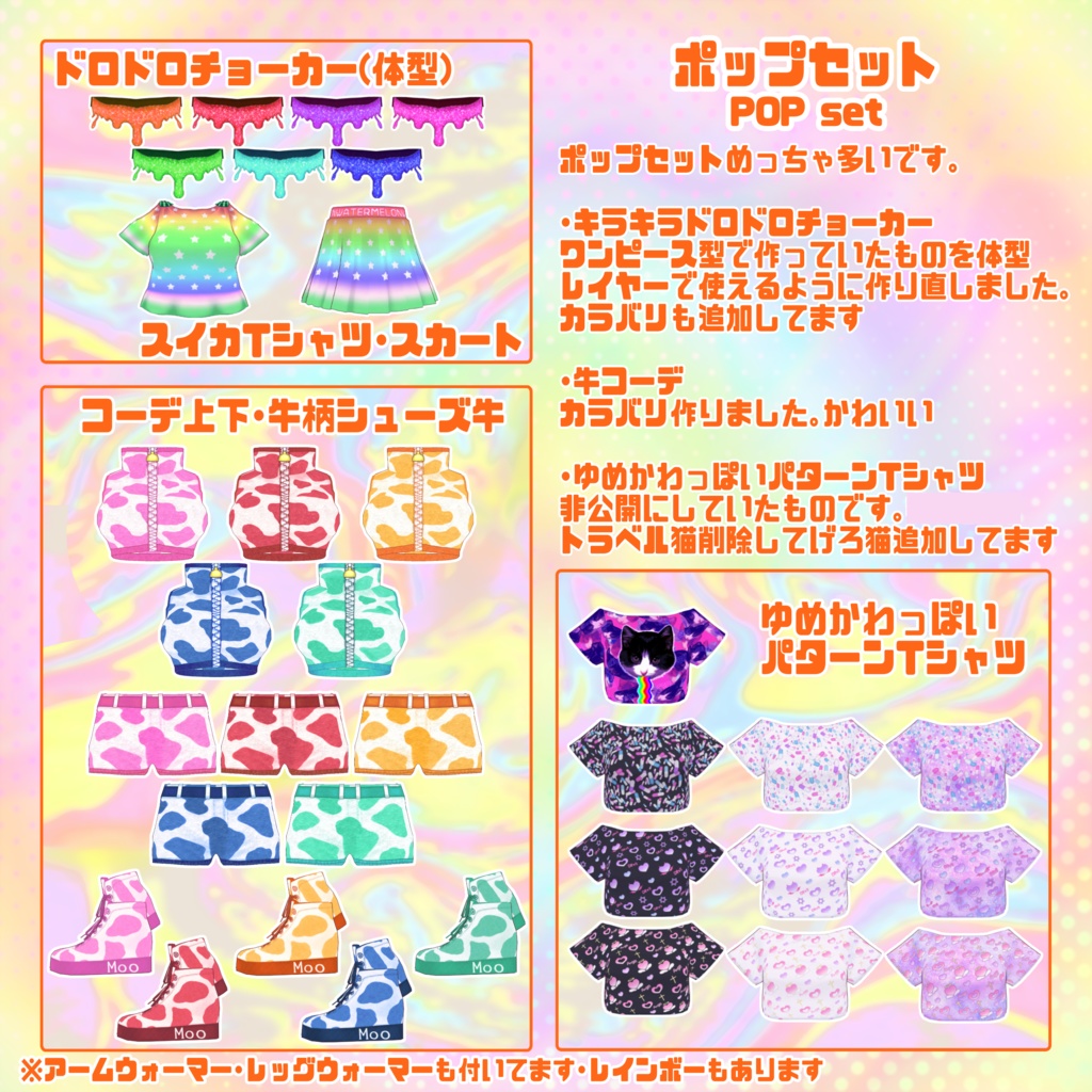 ぱ屋さんの福袋 2021【販売終了】