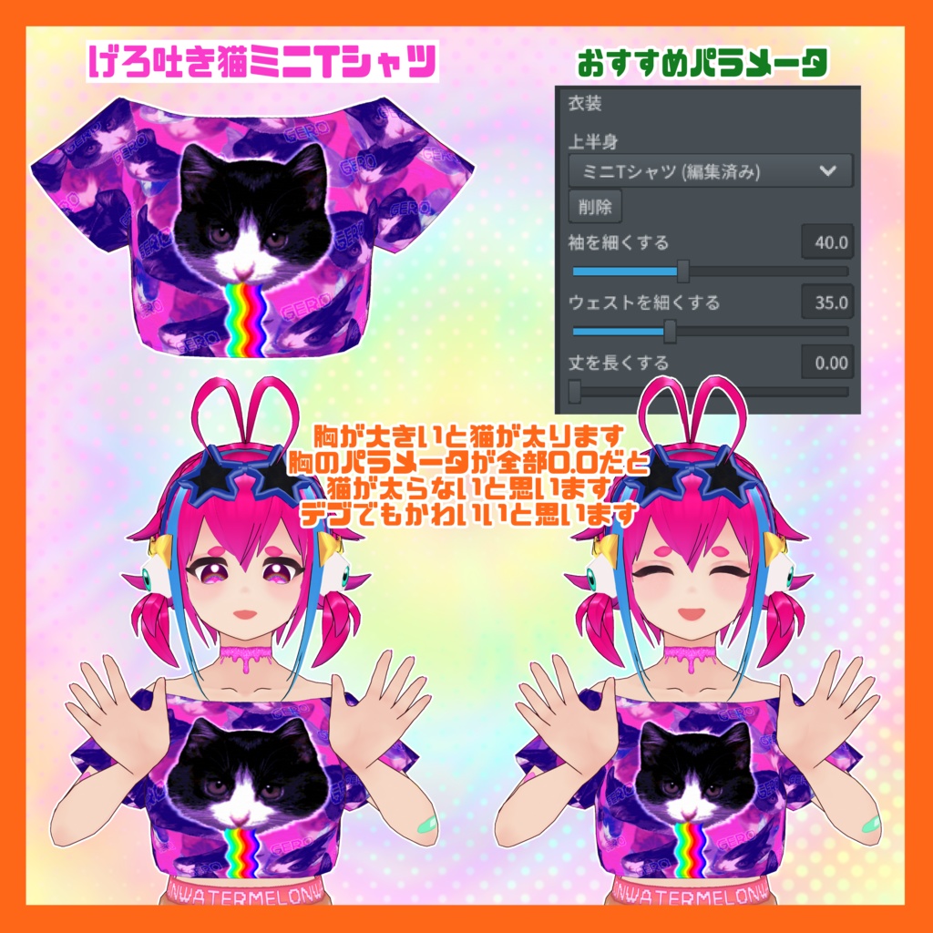 ぱ屋さんの福袋 2021【販売終了】