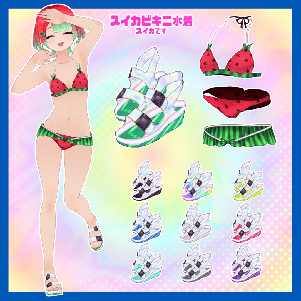 ぱ屋さんの福袋 2021【販売終了】