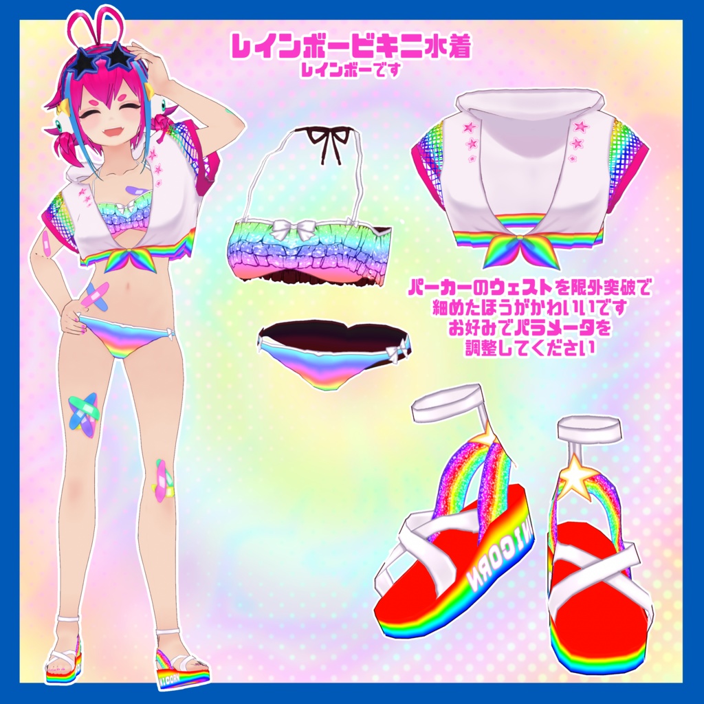 ぱ屋さんの福袋 2021【販売終了】