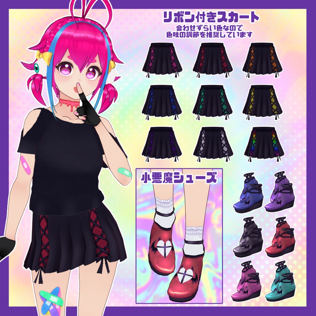 ぱ屋さんの福袋 2021【販売終了】