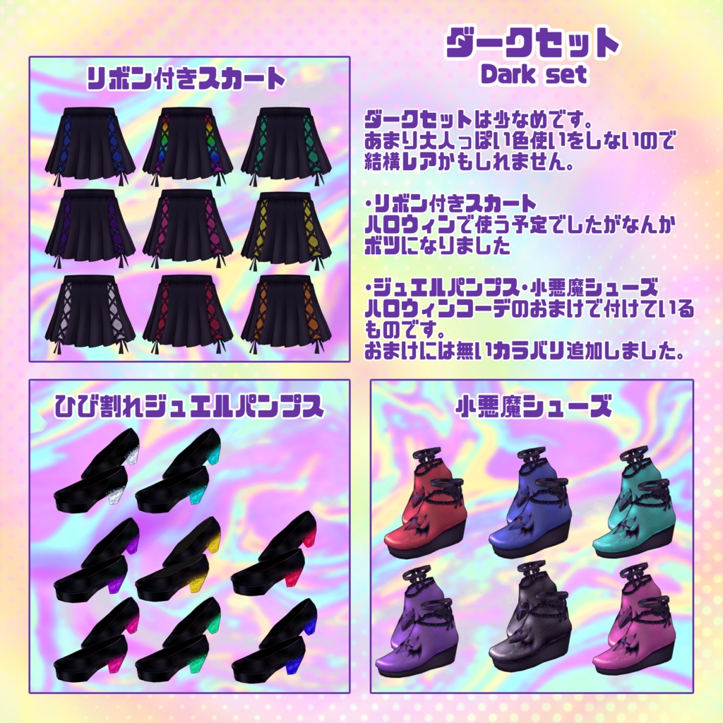 ぱ屋さんの福袋 2021【販売終了】
