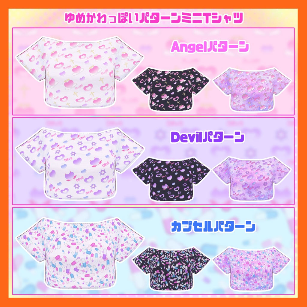 ぱ屋さんの福袋 2021【販売終了】