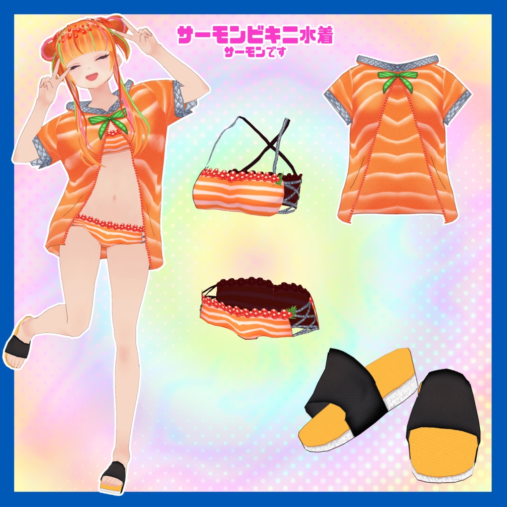 ぱ屋さんの福袋 2021【販売終了】