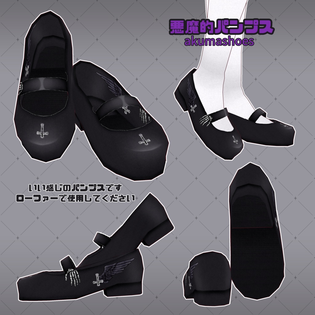 【VRoid】悪魔的メイド服