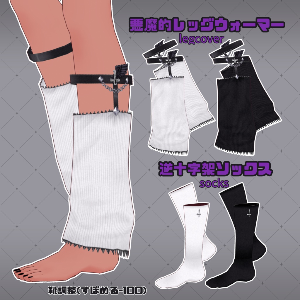 【VRoid】悪魔的メイド服