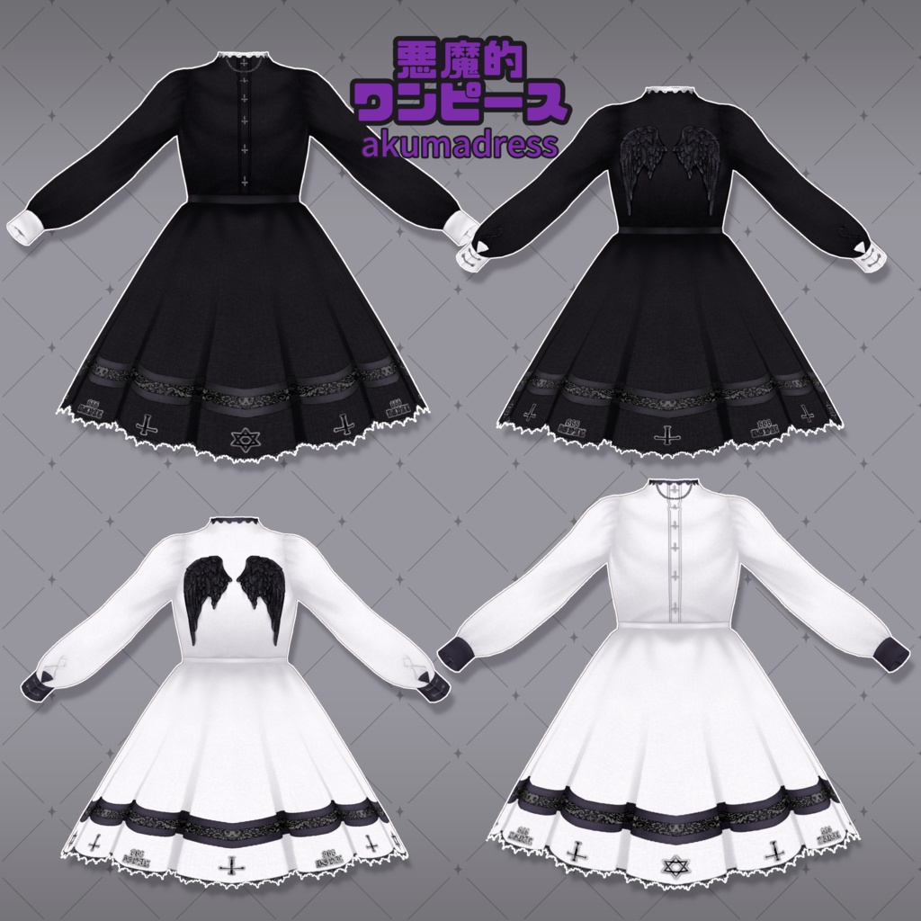 【VRoid】悪魔的メイド服