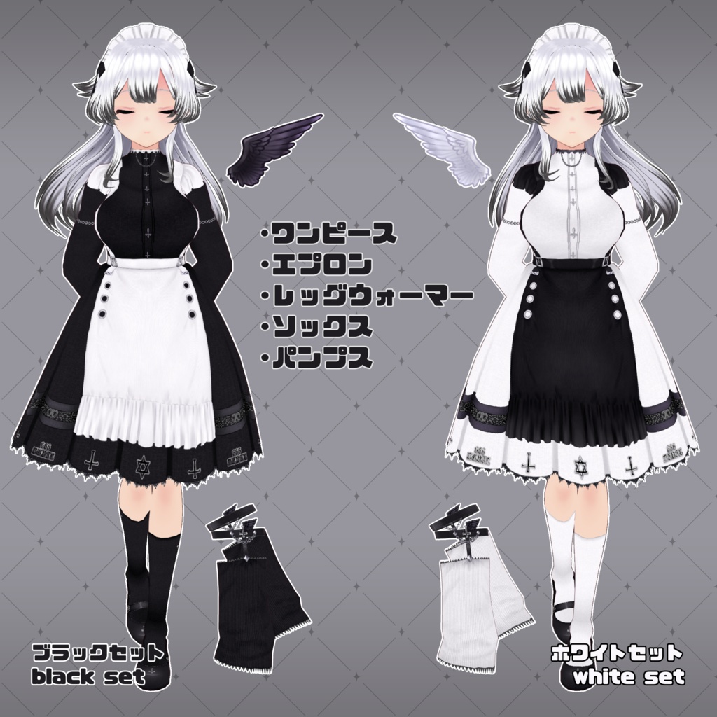 【VRoid】悪魔的メイド服
