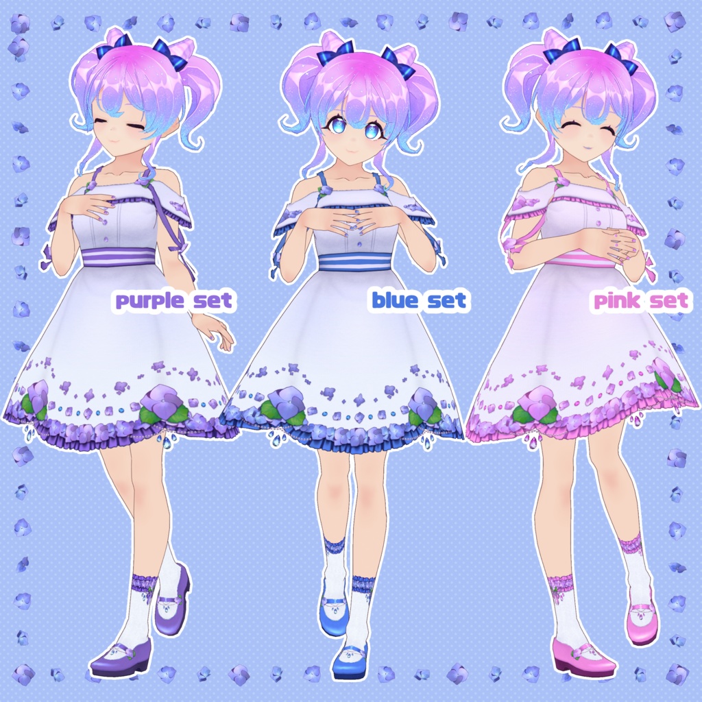 【VRoid】紫陽花っぽいコーデセット