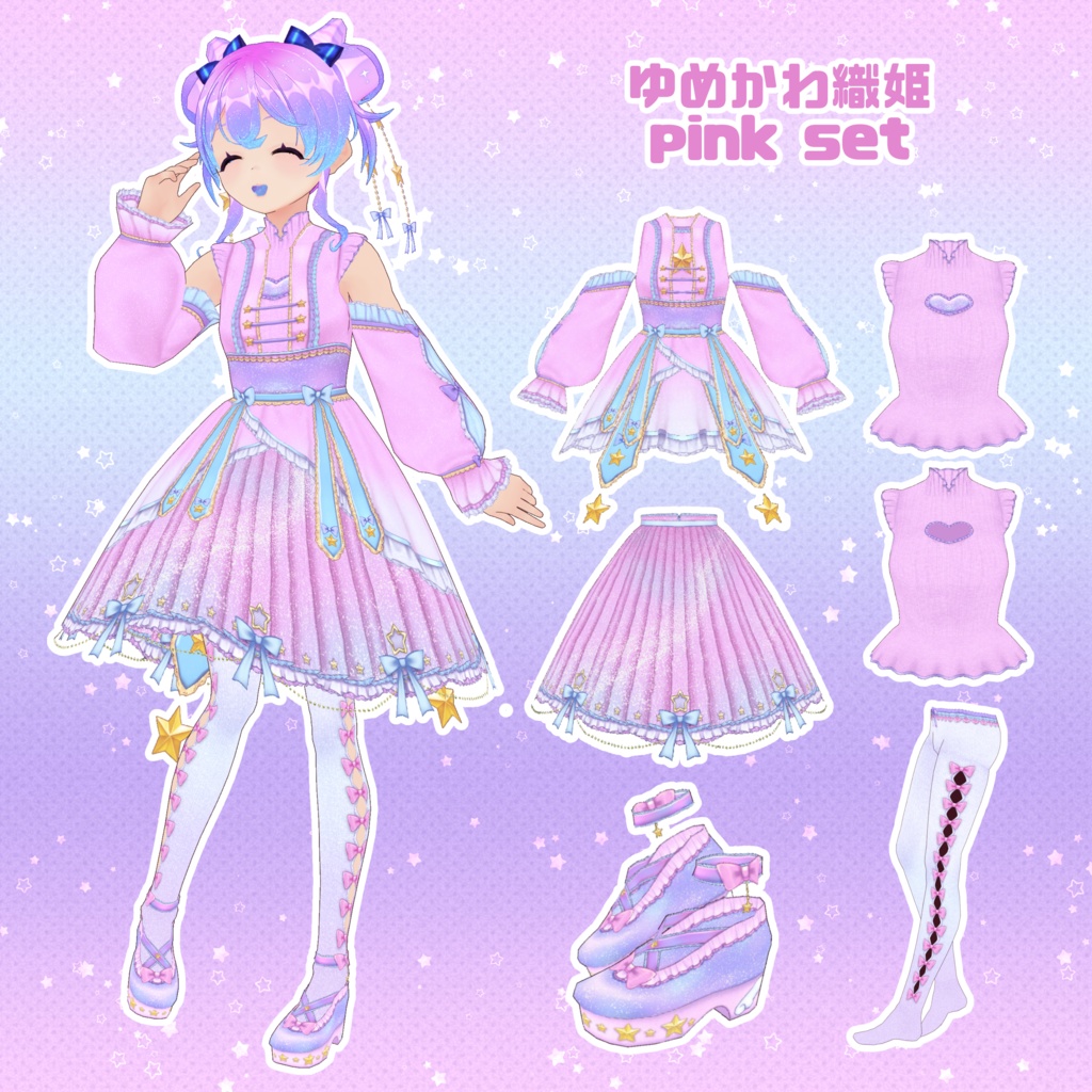 【VRoid】ゆめかわ織姫コーデ