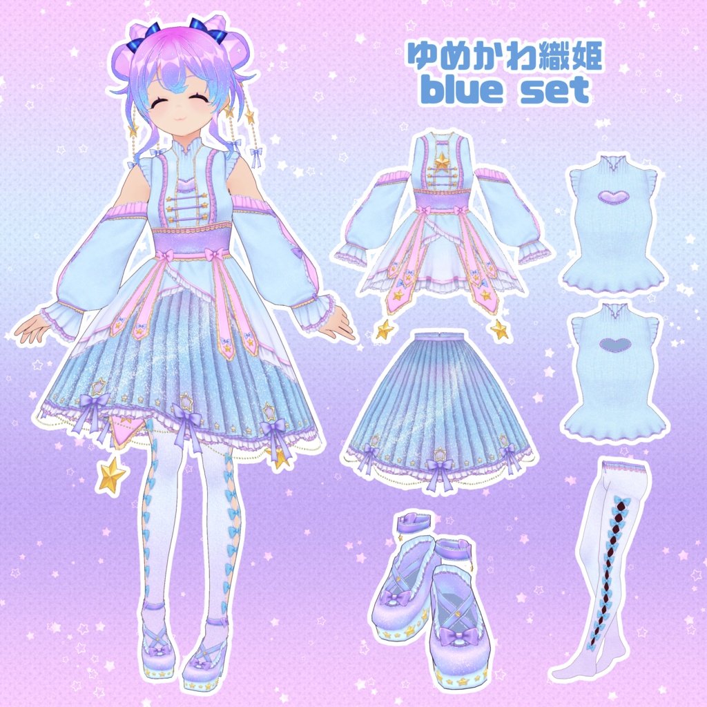 【VRoid】ゆめかわ織姫コーデ