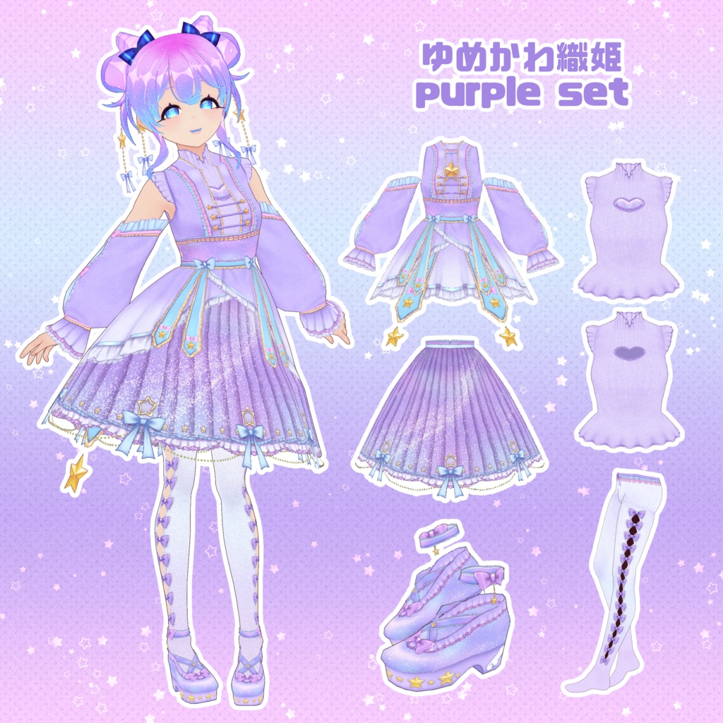 【VRoid】ゆめかわ織姫コーデ