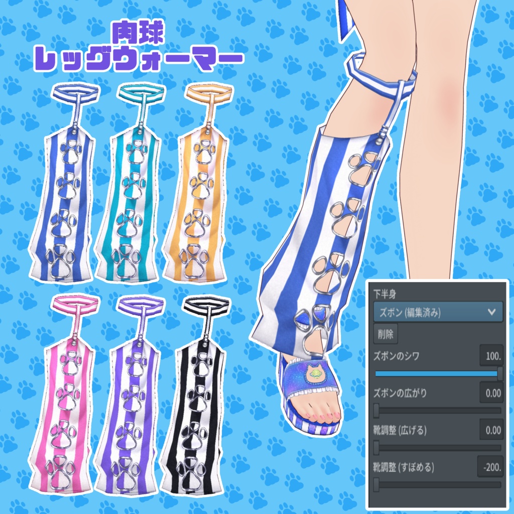 【VRoid】宇宙猫スクール水着