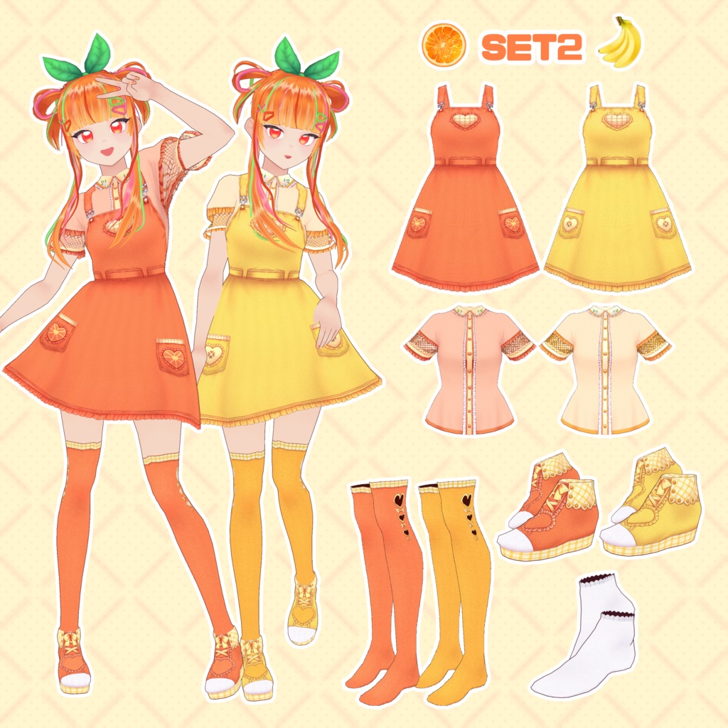 【VRoid】フルーティーコーデセット