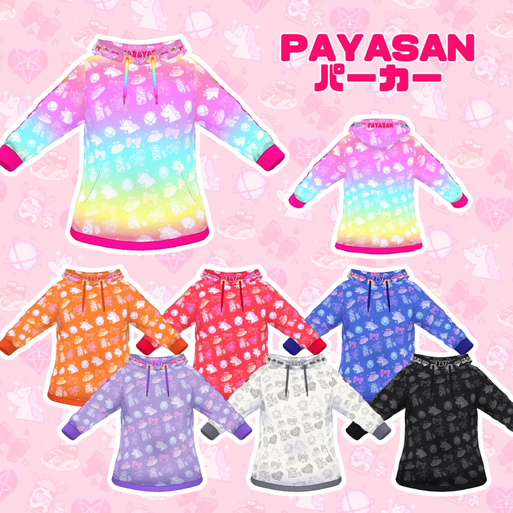 【VRoid】ぱ屋さんパーカー